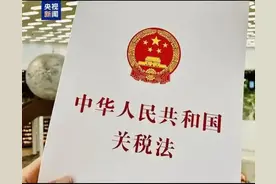重磅！中国对美全面加征34%关税，4月10日正式生效！图片