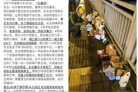 焕峰自爆要去RNG！胖猫代练2年50多万，WE草莓：他这是拿命在打图片