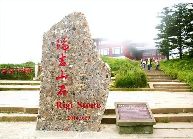 中国游客在瑞士发现一块重8吨的峨眉山石，峨眉山景区：十年前运过去的，和对方互赠山石