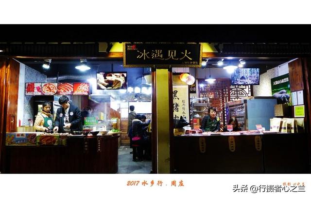 江南古镇行游影记（24）—周庄古镇（五）