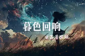 10首好听的歌推荐给大家听图片