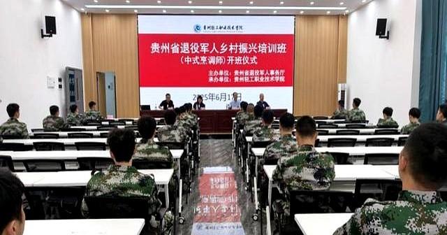 事关退役军人！每户每年24000元，按最高标准减免