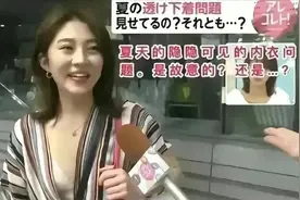 "别再被误解了！女生穿超短裙实际上是在传递一个秘密信息！"图片