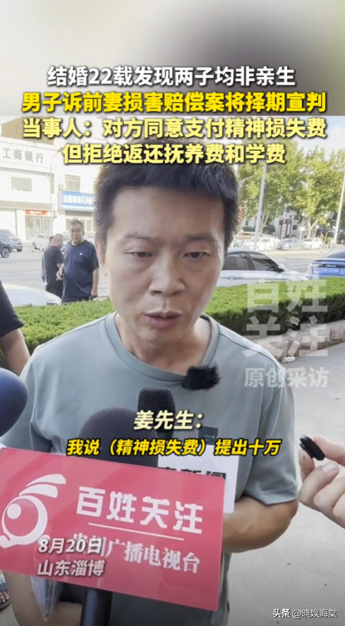 两儿三爹后续：前妻已表态，一句话惹众怒，长子再发声曝更多猛料