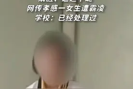 湖北初一女生被同学掌掴双方达成谅解图片