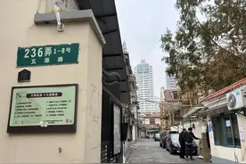 住在上海网红街道，保洁、安保怎么保障？徐汇百岁散居楼栋迎来物业服务队图片