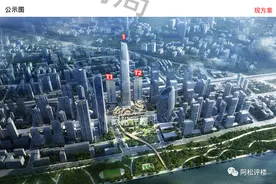 终于有了！武汉第一高楼，预计2030年建成！图片