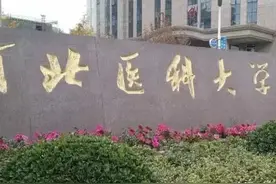 河北三甲医院排行榜图片