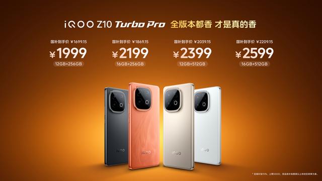 120W闪充+242万分+256GB，跌至1486元，还有7000mAh大电池