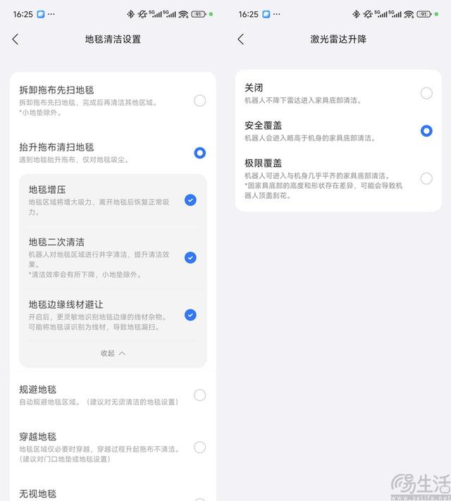 石头P20 Ultra Plus首测：为年轻家庭堆料的新旗舰