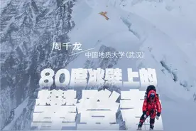 3000张！珠峰奇景曝光图片