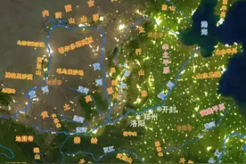 郑州为何是八大古都之一？图片