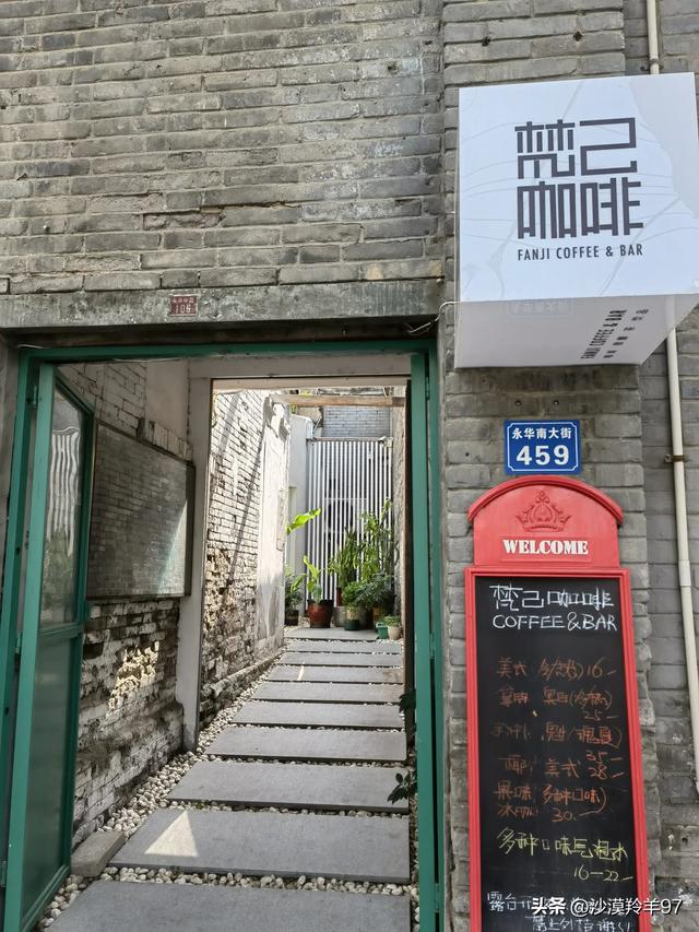 保定2日文化美食之旅