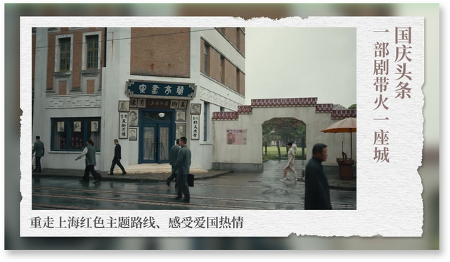 国庆出游，爱奇艺影视IP带火文旅“微小需求”！