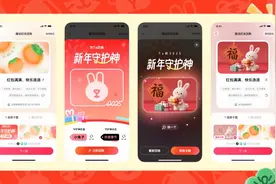 “家乡菜”迎“返乡客”，春节前抖音“年夜饭”团购订单量同比增长93%图片