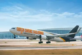 淘宝将支持全球包邮图片