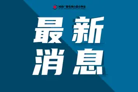 2025年郑州市区中招政策发布图片