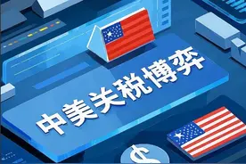 中美关税战杀红眼，两国逼近彻底脱钩！专家：或触发世界大战图片