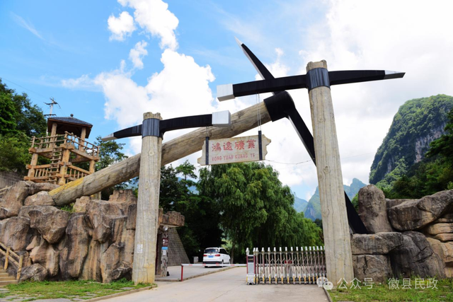 【地名文化】铜钱坪轶事