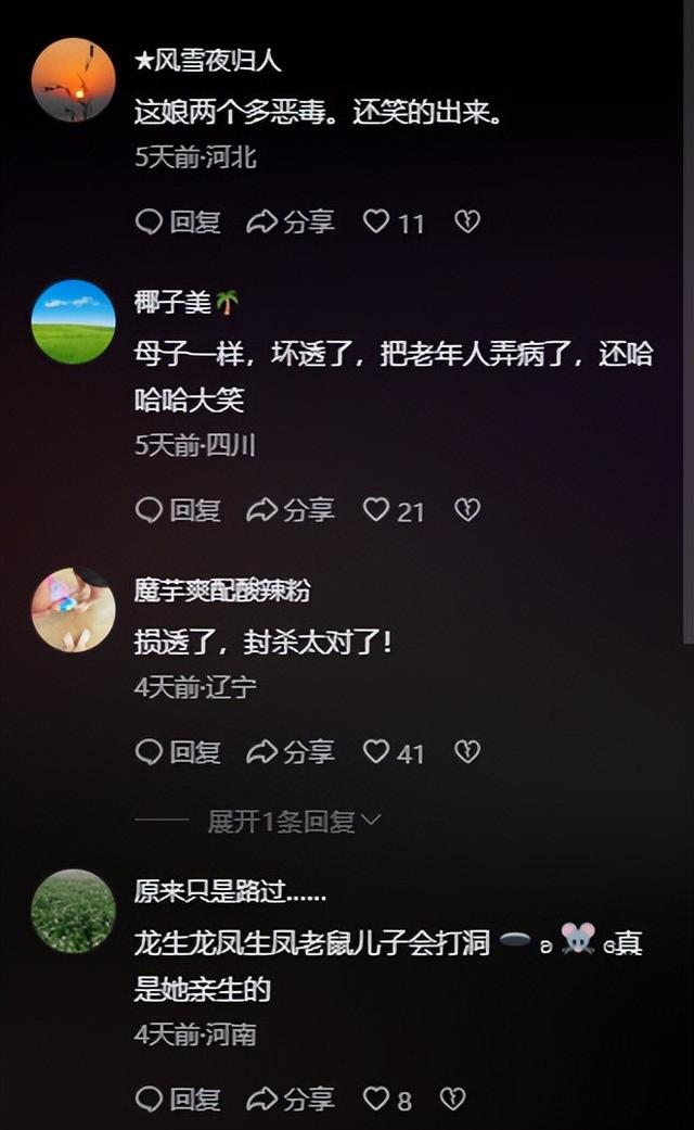 罪有应得！官方发声后，闫学晶再迎噩耗	，她最担心的事还是发生了