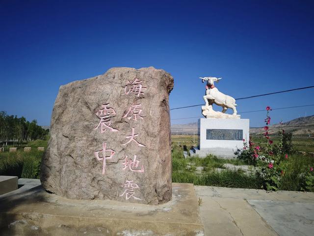 撞见北武当,到不了的小黄湾古村落,干脆去武威找战友聊天