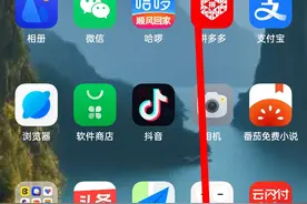 如何查看手机网络（wifi）密码图片