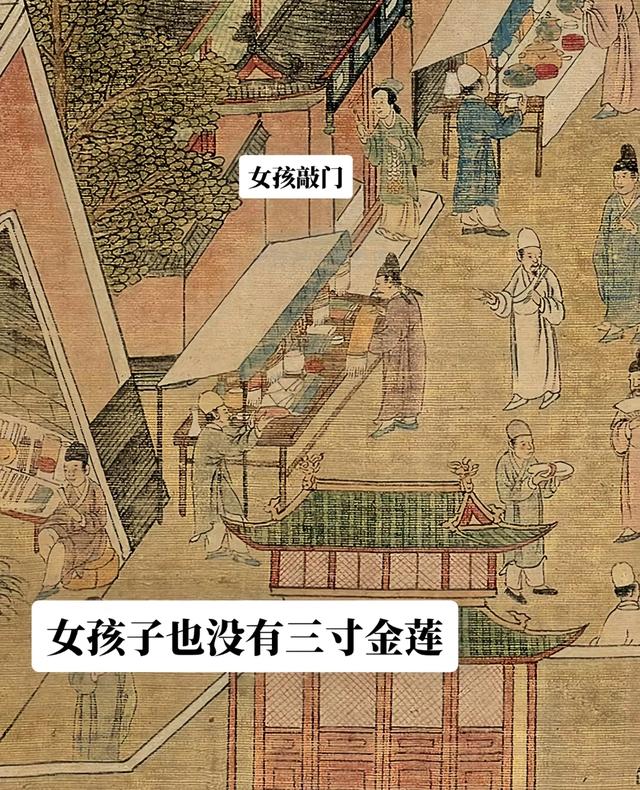 600年前北京人的日常，比你想象的会玩