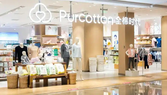 三年狂开221家店却赔钱！全棉时代高价策略遇冷，19亿库存难消化