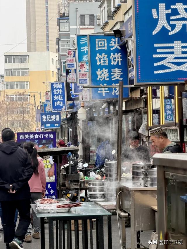 本地人严选!这条深藏在沈阳老城区的美食街,从早吃到晚可太顶了