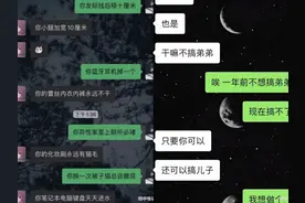 今天就来看看闺蜜之间的聊天记录，我相信你们会大开眼界的，哈哈图片