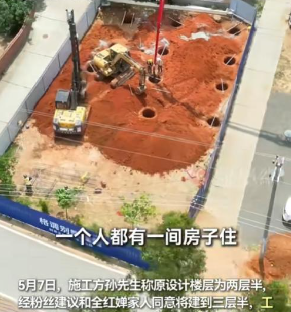 全红婵家建房再受阻后续！越界大树“挡路”不让砍，邻居终于妥协