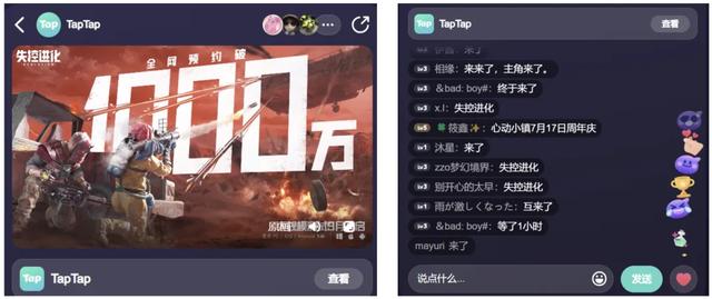 刚刚，TapTap一口气掏出了50款游戏