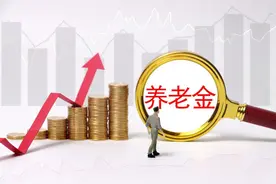 12月起，企退人员将陆续迎来好消息，涉及到养老金、补助等待遇图片
