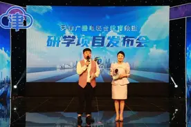 安阳文旅集团亮相天津广播电视台教育频道，掀起研学之旅新热潮！图片