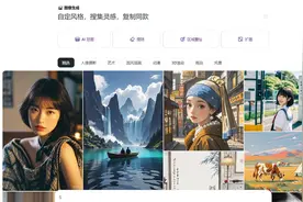 豆包AI修图神器上线！动动嘴就能修图，爆款应用锁定了？图片