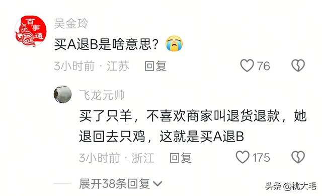 快递小哥割喉事件后续：夫妻俩没生命危险，快递小哥疑似有精神病