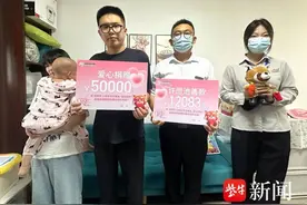 江苏2岁女童患恶性肿瘤打电话给动物园想退年卡，园方退款但保留年卡并捐赠5万元现金和12083枚许愿池硬币图片