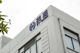 惠程科技：千载难逢的投资机会，即将腾飞的高科技巨头图片