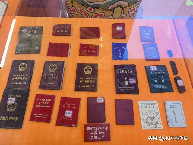 乌鲁木齐市水磨沟区——记忆赋能 文化聚心：立井西社区在老矿区的土地上浇灌民族团结之花