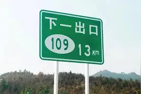 烟台：胆太大！监控记录高速倒车全过程！图片