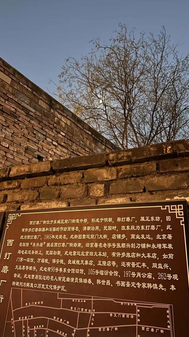 走过冷清鲜鱼口,遇见西打磨厂的旧时光