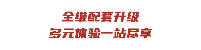 太湖畔5万㎡富硒温泉酒店开业！