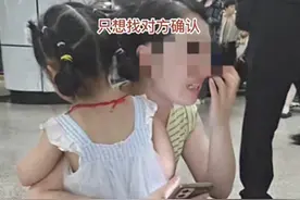 笑不活了!上海撞脸女童后续女童妈妈发声了,网友的评论笑死我了图片