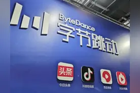 字节跳动旗下APP全推荐：每一款都藏着让生活开挂的惊喜图片