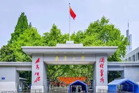 大学系列NO.008 江苏省的985和211大学有哪些图片