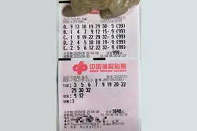 双色球第038期晒票：99倍哥携手大复式出击，人生能两次中头奖？图片