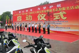 2800余辆车可免费乘坐！长治“爱心送考”温暖启航！图片