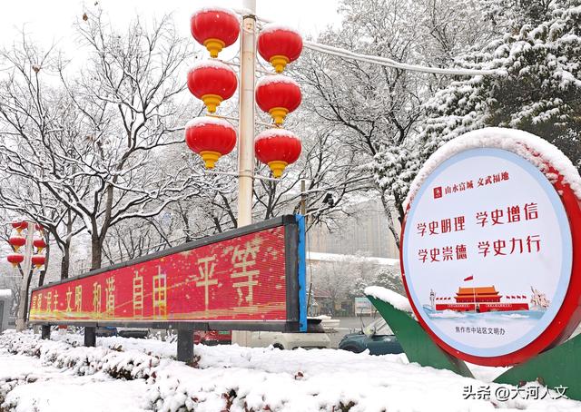 雪落中站，解锁冬日五彩新画卷