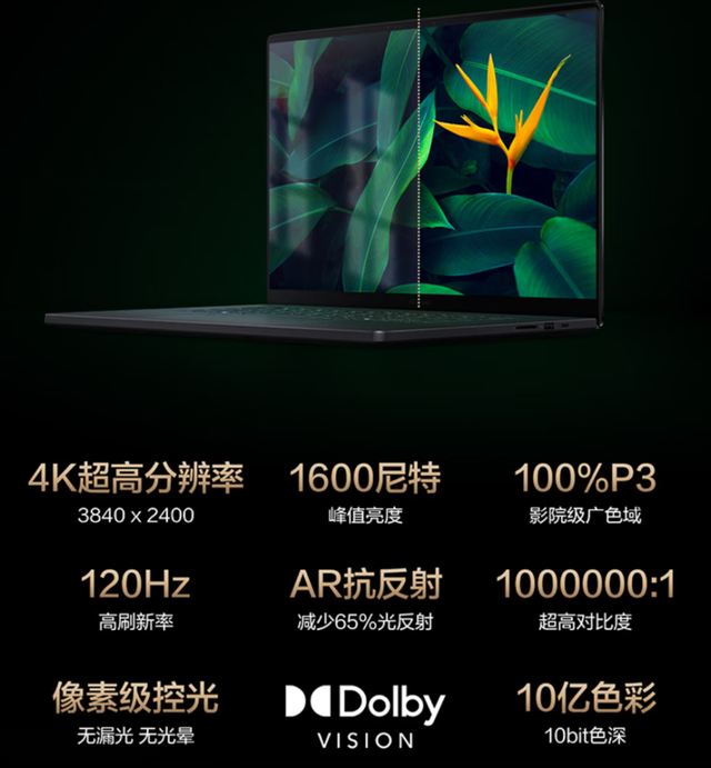 AI创作本的专业选择！RTX5090款华硕ProArt 创16 2025 双十一预约开启