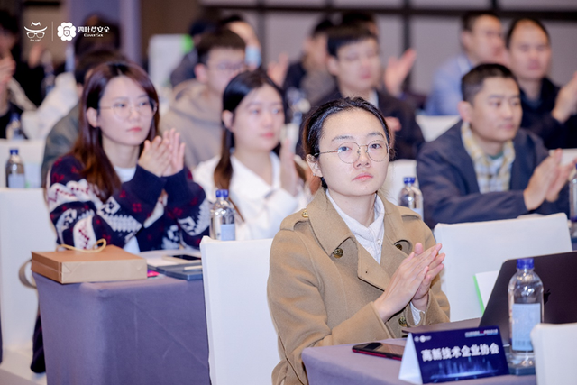 2025科创西安·SSC网络安全大会圆满举办